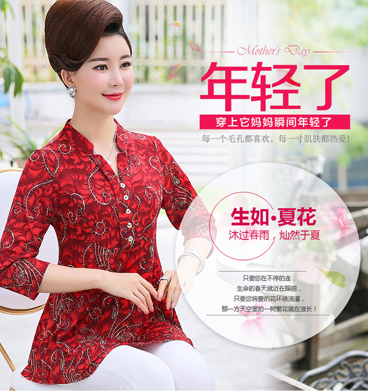 中老年女装秋装长袖恤妇女中年人衣服女40-50