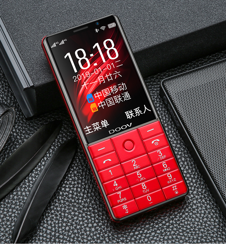 朵唯s1智能老人手机全网通4g移动联通电信触屏手写安卓大屏老年机学生