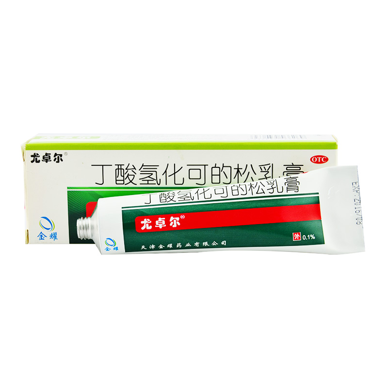 尤卓尔丁酸氢化可的松乳膏20g
