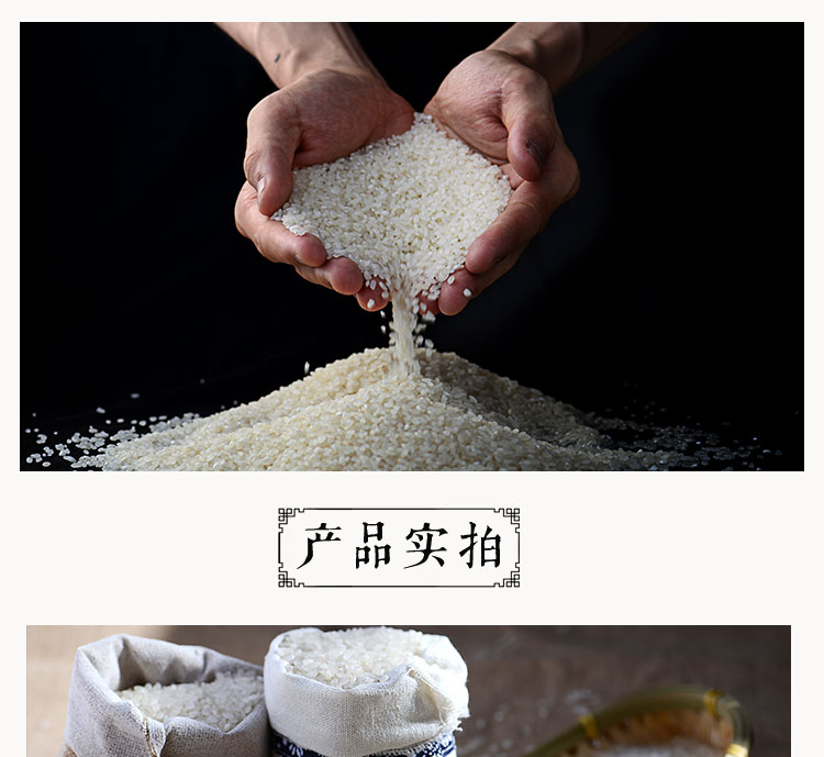 吉得利 秋田小町东北大米 圆粒饭团寿司米粥米300g