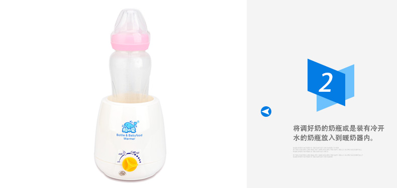 鲸之爱暖奶器温奶器恒温消毒智能婴儿热奶器多功能保温奶瓶加热器LS-B201