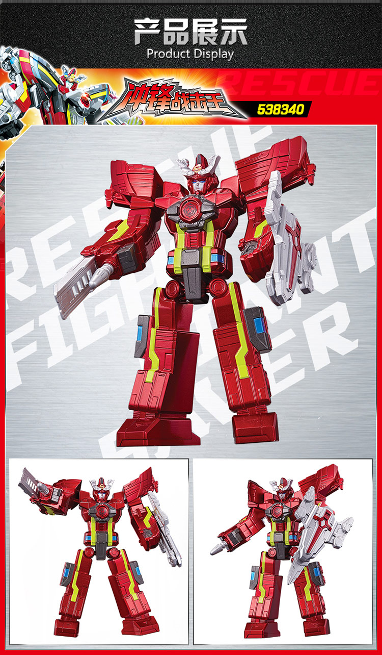 奥迪双钻(auldey) 巨神战击队3 机器人系列-冲锋战击王 538340
