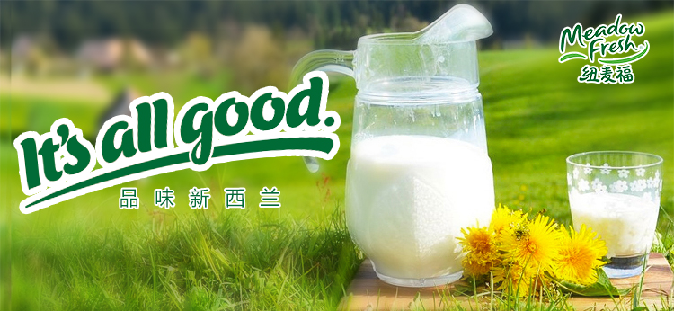 新西兰进口牛奶纽麦福35g蛋白质部分脱脂牛奶250ml24盒整箱装纯牛奶
