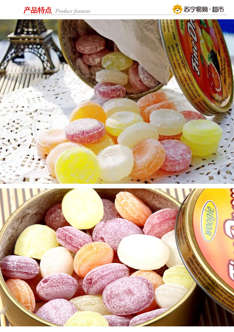 woogie综合水果味果糖200g进口糖果精美铁盒包装送亲友送朋友