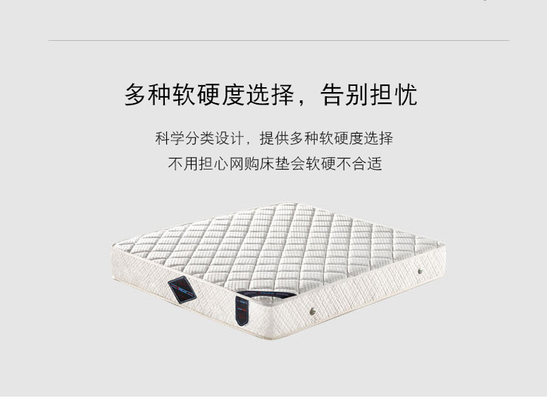 sgex乳胶床垫福乐弹簧床垫1.8米椰棕爱舒棕垫晚安席慕斯皖宝宝