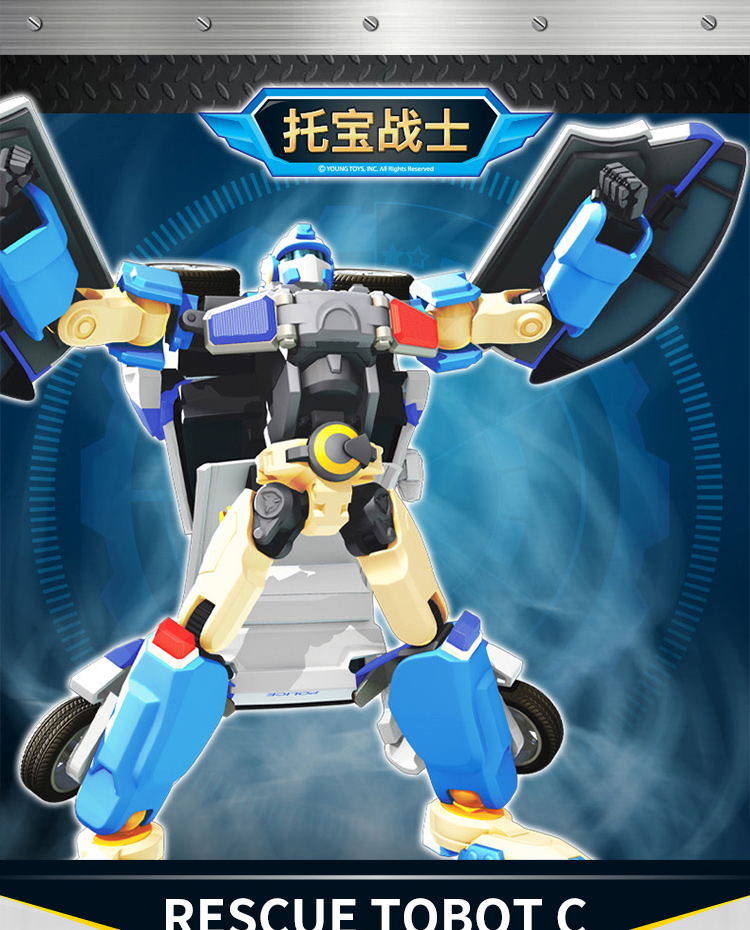 托宝兄弟tobot玩具金刚变形车机器人男孩玩具汽车c战士进化版301014