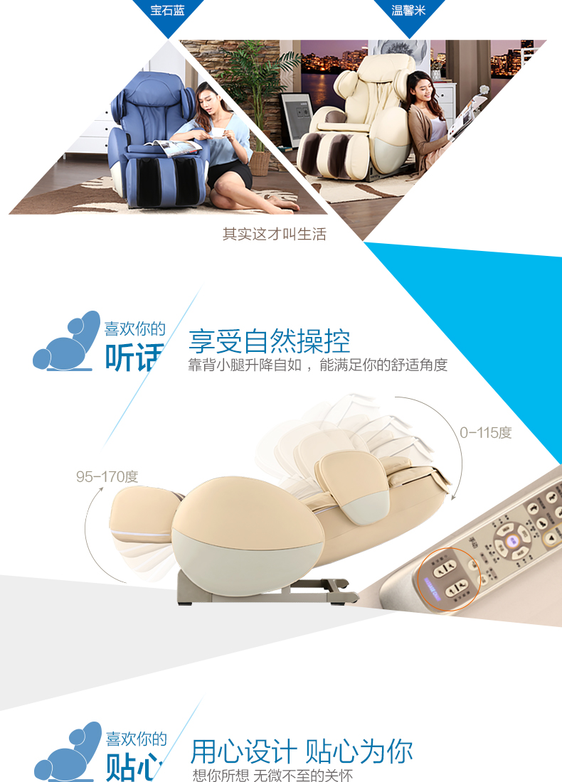荣泰6125 按摩椅多功能家用全电动老人时尚按摩椅按摩沙发椅米白色