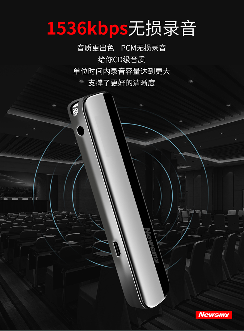 纽曼 Newsmy 录音笔v19 纽曼 Newsmy V19 8g录音笔专业高清降噪远距学生会议录音器金属外放mp3音乐播放器英语听力 价格图片品牌报价 苏宁易购尚展数码专营店