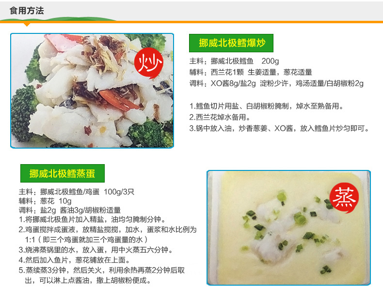 鲜有汇聚鱼类 鲜有汇聚 挪威北极鳕鱼中段3片装深海鳕鱼宝宝辅食 价格图片品牌报价 苏宁易购鲜有汇聚旗舰店 鲜有汇聚鱼类 鲜有汇聚 挪威北极鳕鱼中段3片装深海鳕鱼宝宝辅食 价格图片品牌报价 苏宁易购鲜有汇聚旗舰店