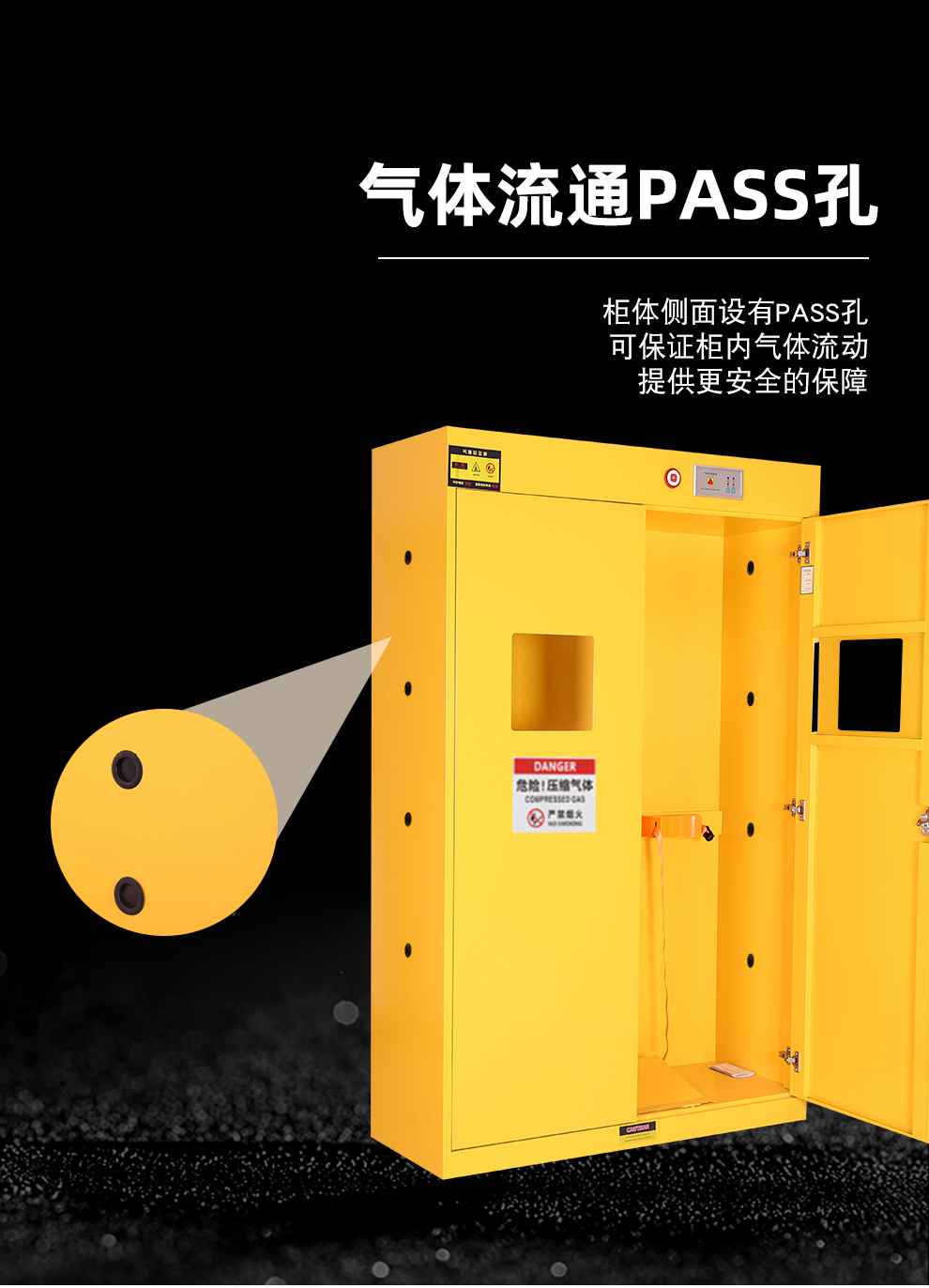 振奥智能报警气瓶柜煤气瓶防爆防泄漏安全柜三瓶二代报警器灰白色黄色