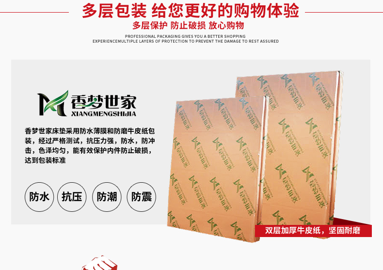 乳胶床垫更多参数核心参数加入购物车售后保障问答(0)评价(60 )包装及