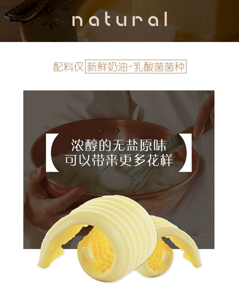 【苏鲜生】银宝锡纸装淡黄油200g