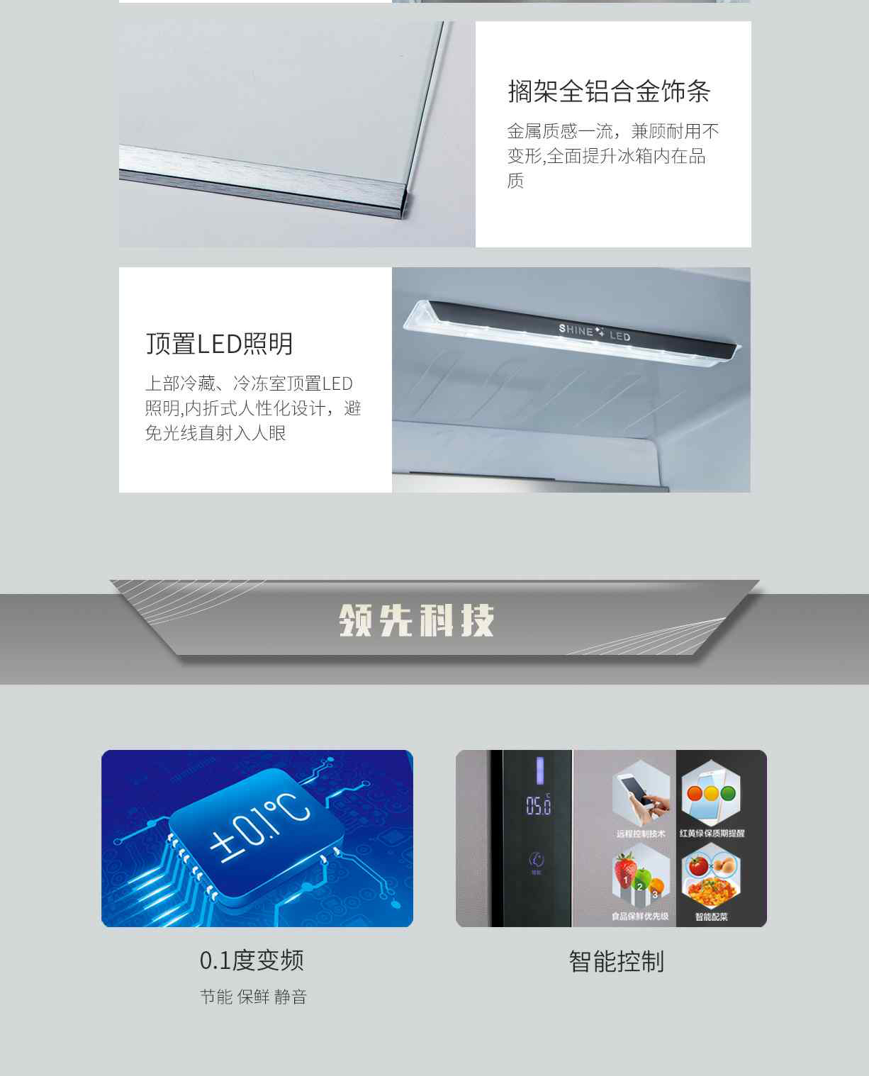 【苏宁专供】美菱冰箱BCD-552WQ3D 精确变频 风冷无霜 底部散热 超薄箱体（ 米雅金）