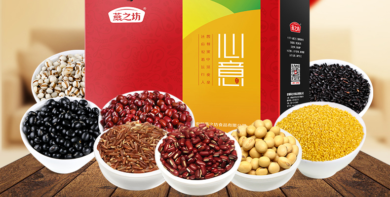 燕之坊4205g五谷杂粮粗粮组合内含珍珠红小豆五谷米月牙红米等单位盒