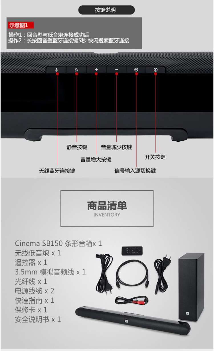 jbl音响stv350安装步骤图片