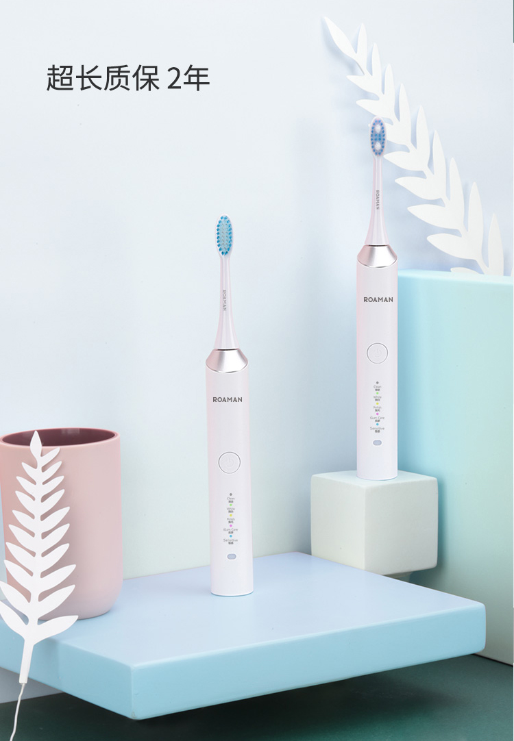 苏宁宜品推荐电动牙刷e7 罗曼 e7 电动牙刷【价格 图片 品牌 报价】