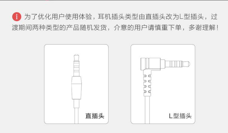 1MORE 好声音入耳式耳机 1MEJE003 金色