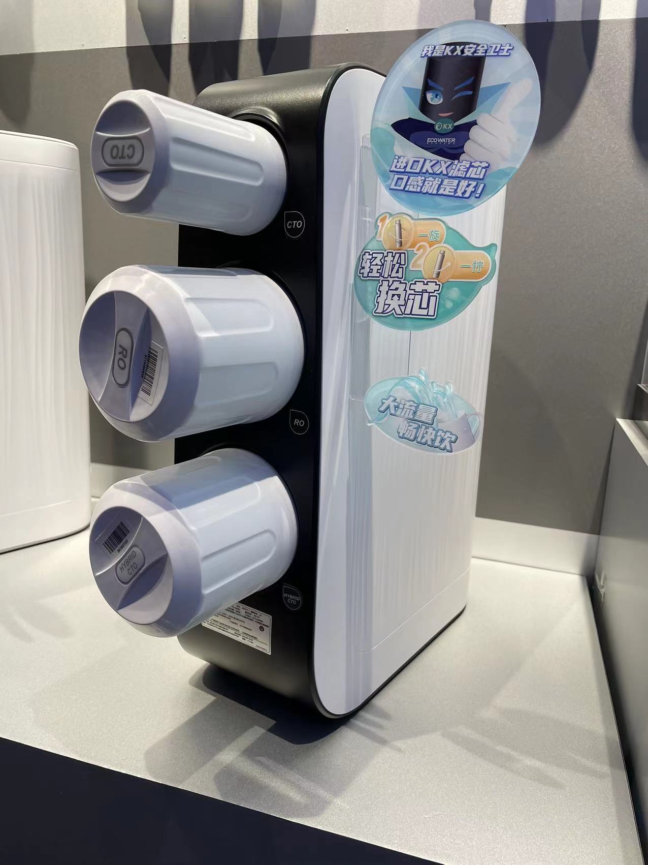 怡口(ecowater)末端净水器ero211-3 怡口末端直饮机纯水机211-3【价格