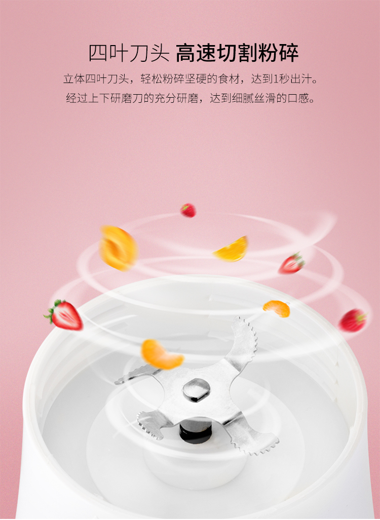 【苏宁专供】Zoomland/卓朗 便携折叠便携式果汁料理机 J-Z01P