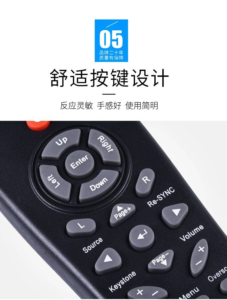 optoma奥图码投影机遥控器dm13 dm161 dm181 dm3503 ex550 th1020