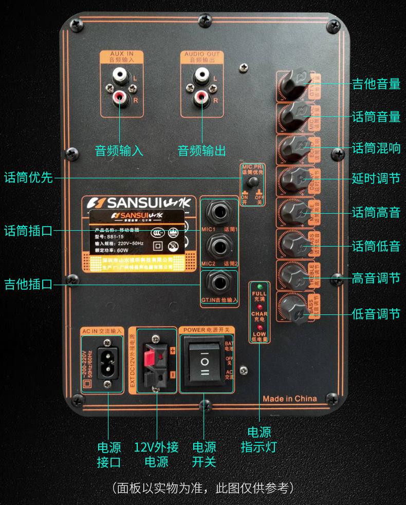 SanSui/山水SS1-10广场舞音响户外拉杆移动蓝牙便携式大功率带无线话筒电瓶音箱低音炮 10英寸 普通版