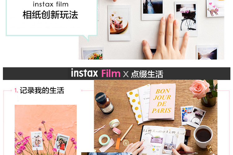 富士（FUJIFILM）INSTAX 一次成像相机立拍立得 mini70相机 皓月白