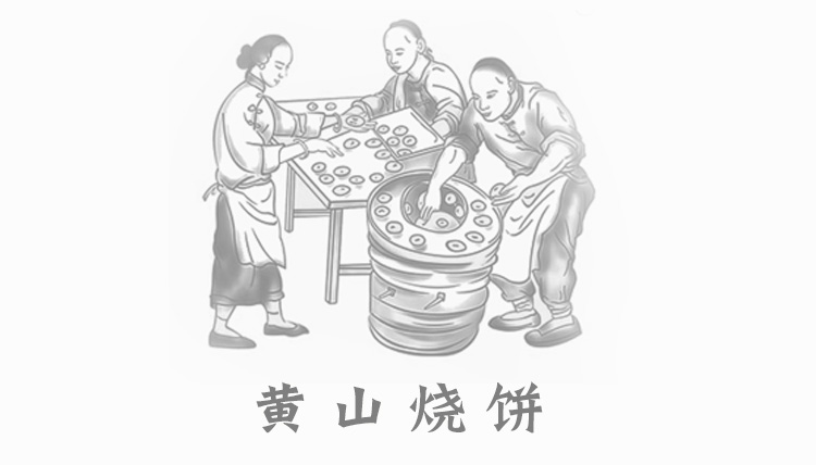 儿童简笔画烧饼图片