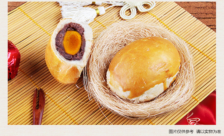 元祖蛋黄酥红蛋喜蛋65g团购弥月满月诞生礼喜饼零食点心糕点