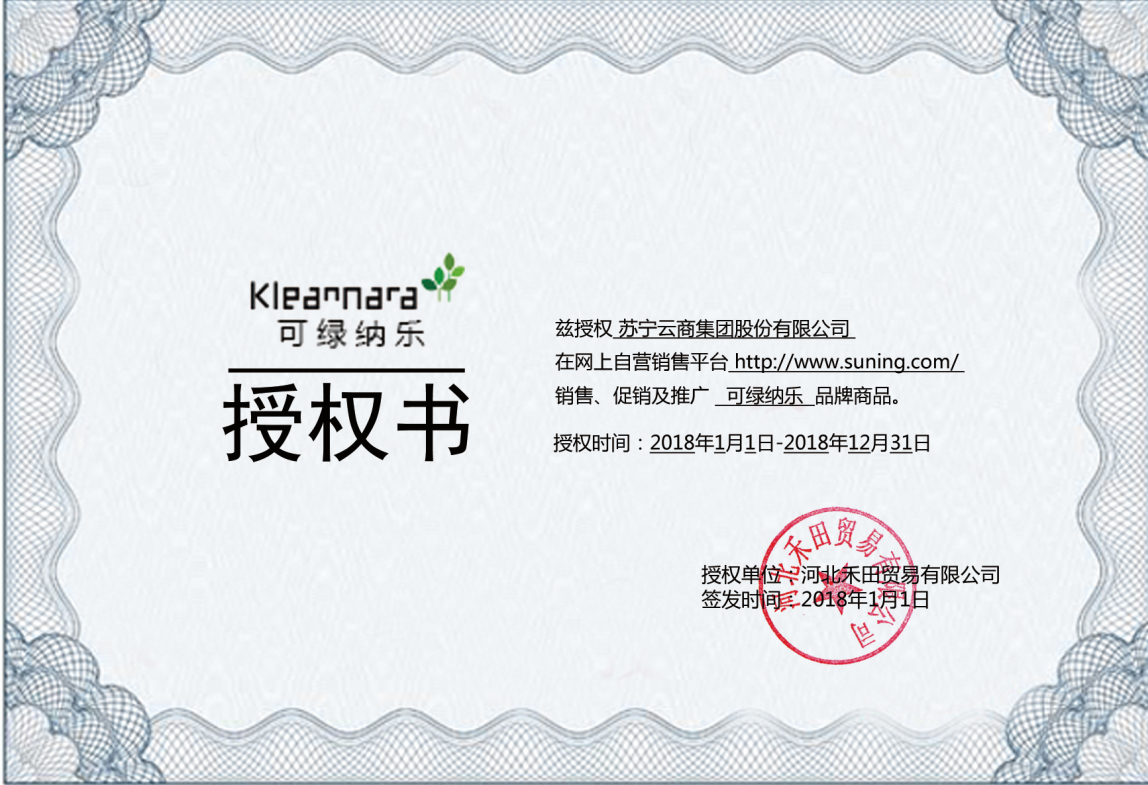 Kleannara/可绿纳乐-纤薄呼吸系列卫生巾（日用加长）260mm*16片