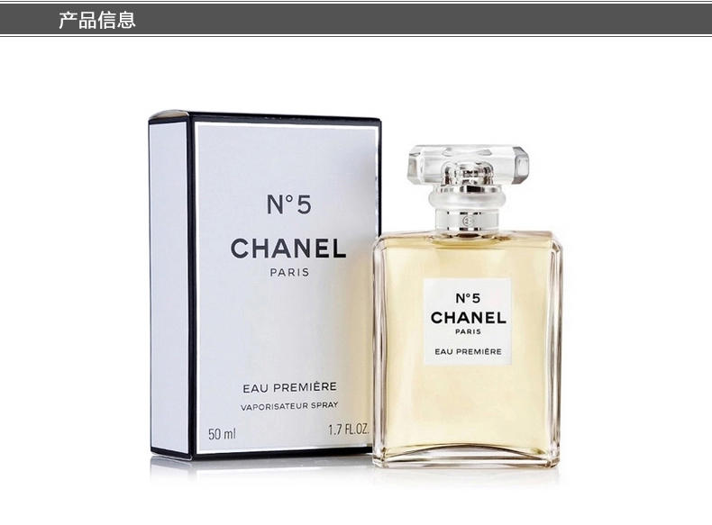 香奈儿(CHANEL)香水Chanel/香奈儿五号香水低调奢华版NO.5 女香东方调 