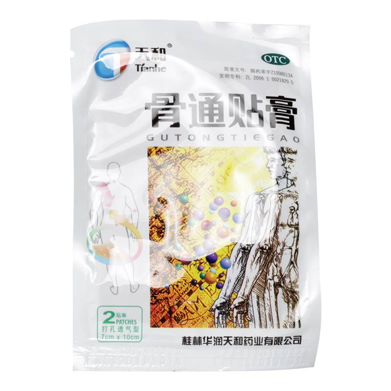 天和骨通貼膏10貼