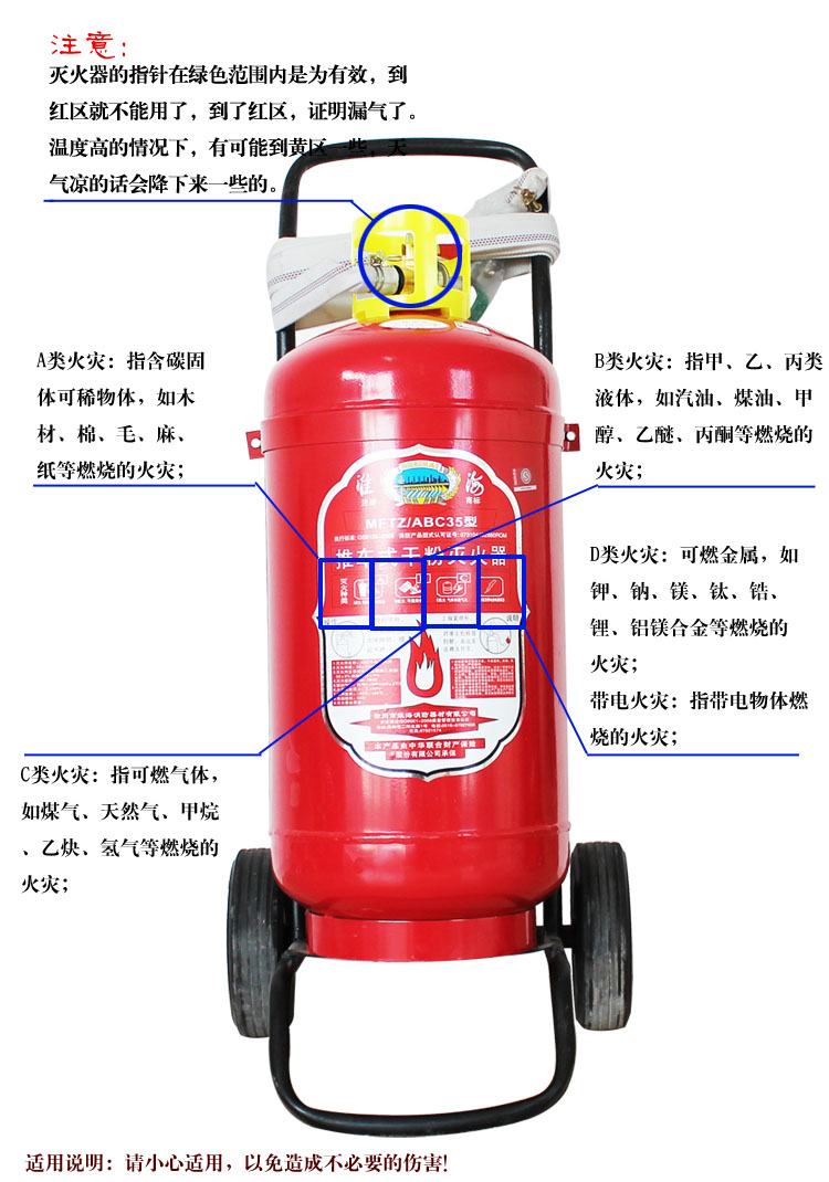 淮海推车式干粉灭火器70kg