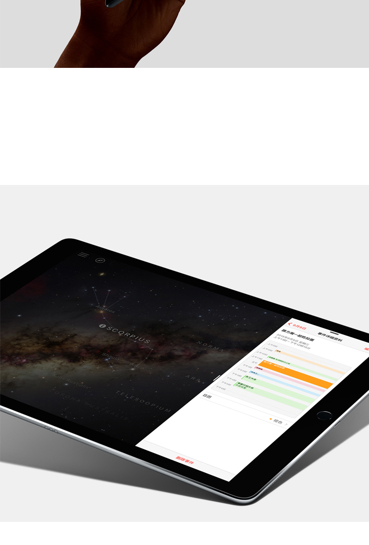 苹果Apple 2017新款 iPad Pro 平板电脑 12.9英