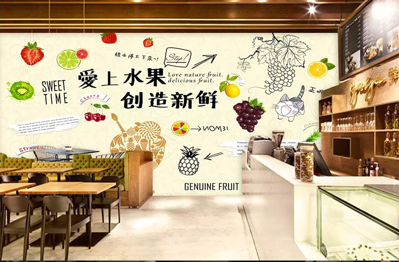 奶茶店墙纸水果包店背景墙壁画甜品烘培蛋糕店3d个性定制壁纸