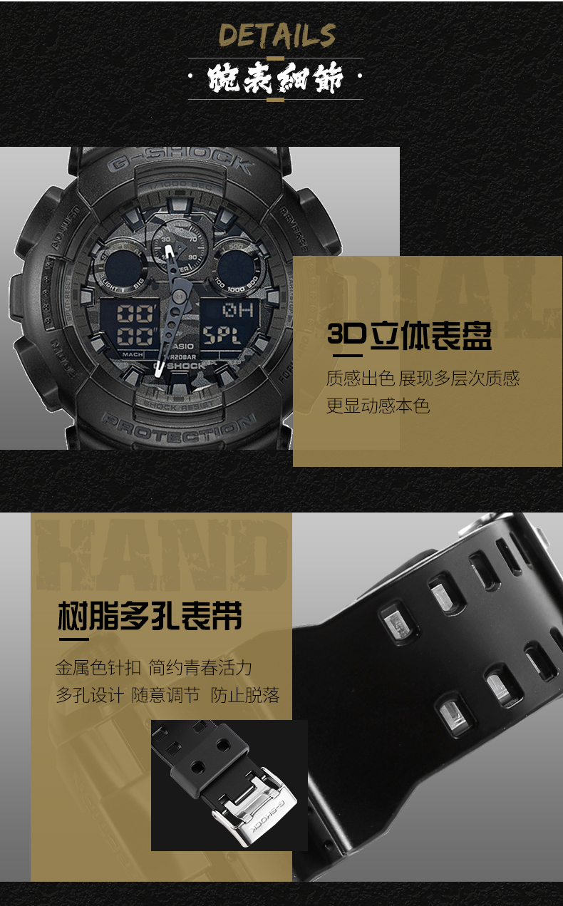 卡西欧casio手表gshock系列防水200米防震迷彩男士手表ga100cf1a