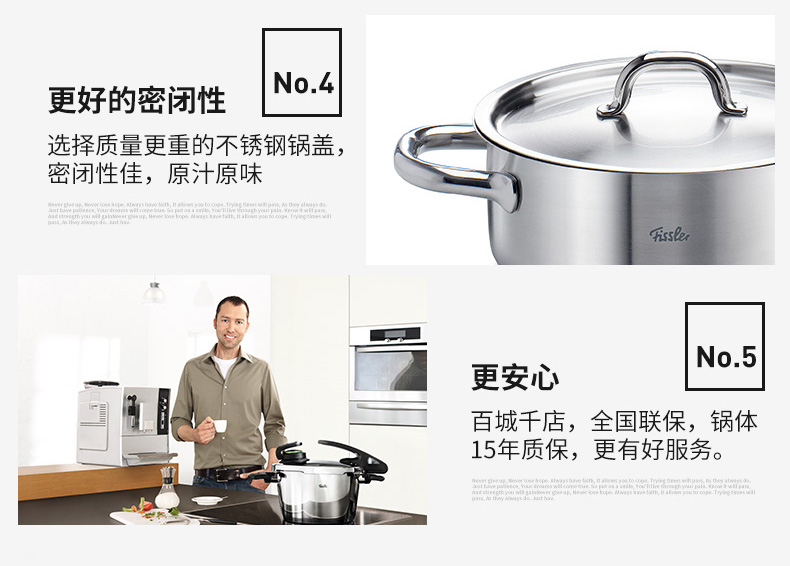 菲仕乐（fissler）锅具套装 TZ00000869 高速快锅 高压锅压力锅 汤锅蒸屉刀具套组 6.0L