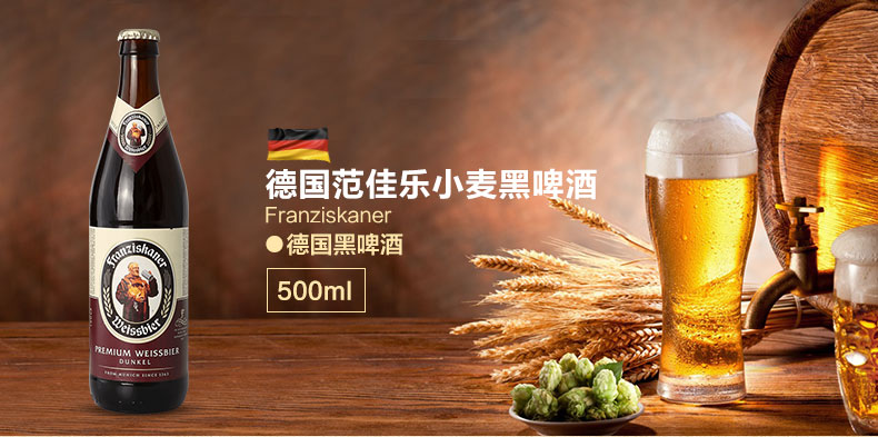 百威英博老总_百威英博(2)