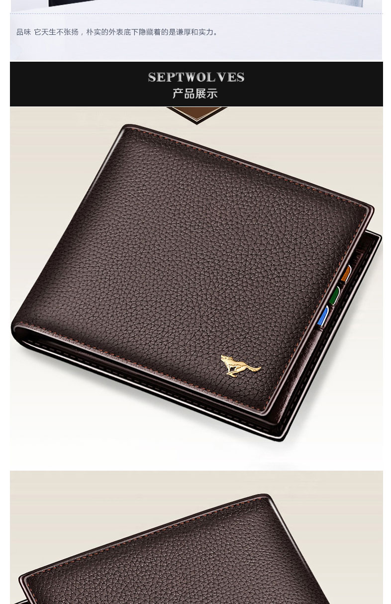 七匹狼男士短款钱包牛皮 针扣皮带组合套装 青年休闲时尚百搭礼盒装