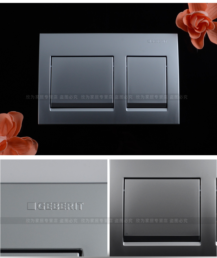geberit吉博力alpha15双冲水面板马桶坐便器冲水按钮隐藏隐蔽式水箱