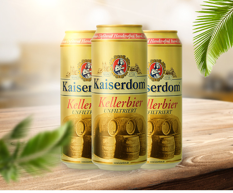 德國進口 凱撒啤酒kaiserdom 窖藏啤酒 500ml*24聽 整箱裝 精釀醇香