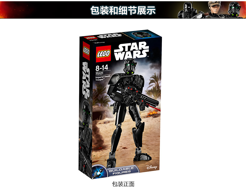 樂高星球大戰系列75121帝國死星騎兵legostarwars積木玩具