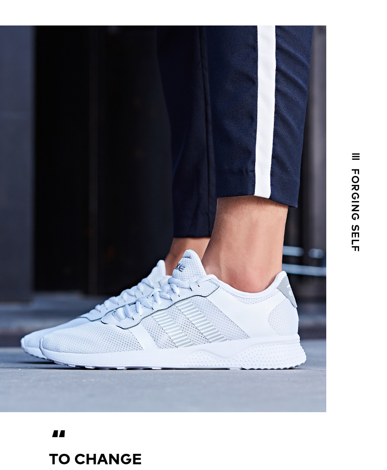 鸿星尔克erke新款男士密网轻便跑步鞋运动鞋