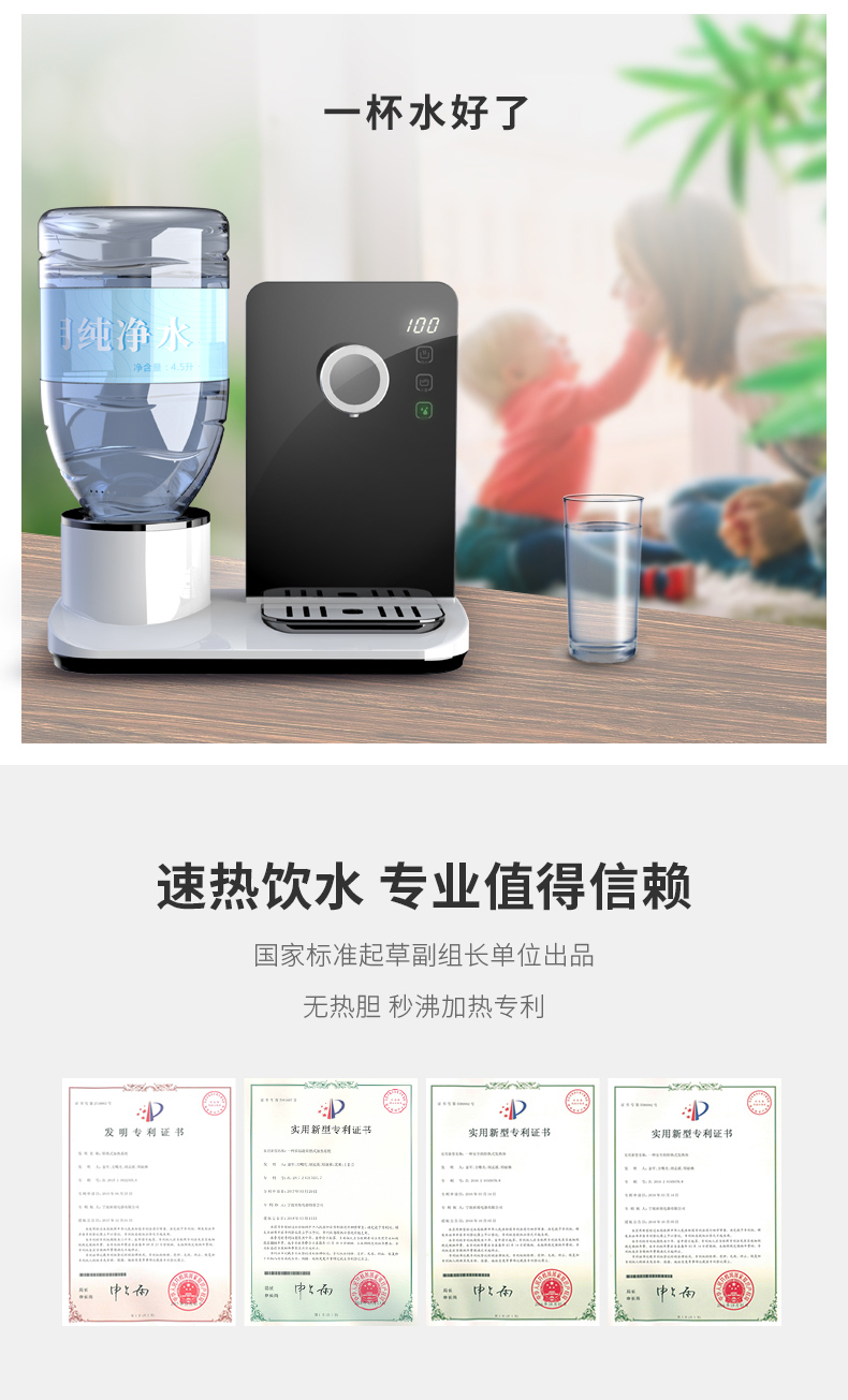 惠而浦whirlpool饮水机台式速热家用办公室智能饮水机直饮机智能温控6