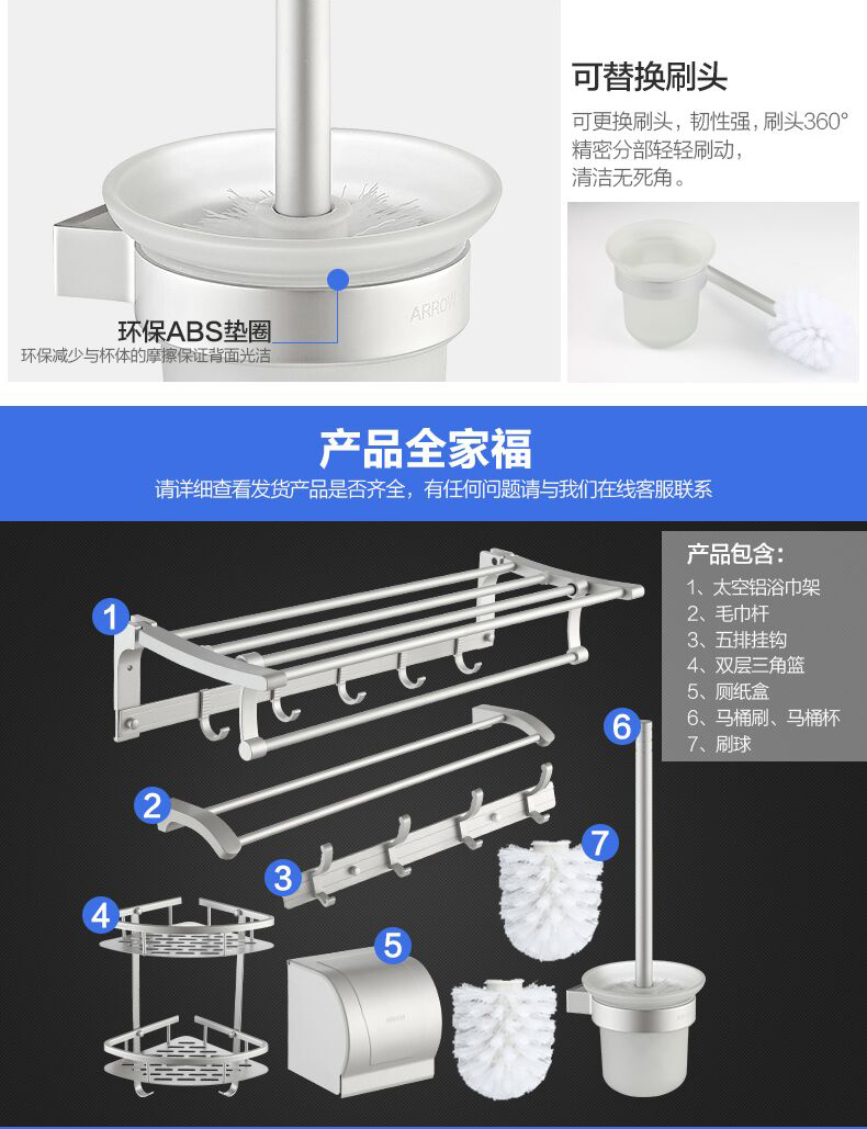 箭牌卫浴ARROW 喷射虹吸式马桶座便器 缓降盖板座便器 节水连体坐便器 300MM AB1116