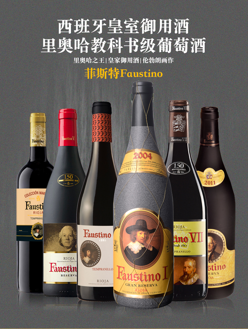 中粮名庄荟西班牙进口菲斯特马丁2015干红葡萄酒单支750ml