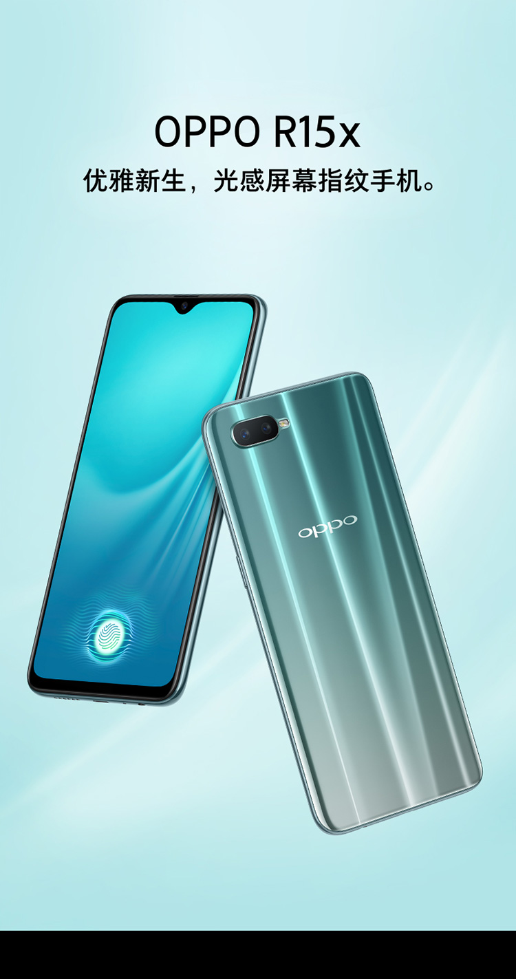 oppor15x6g128g星云渐变全网通移动联通电信4g双卡双待手机