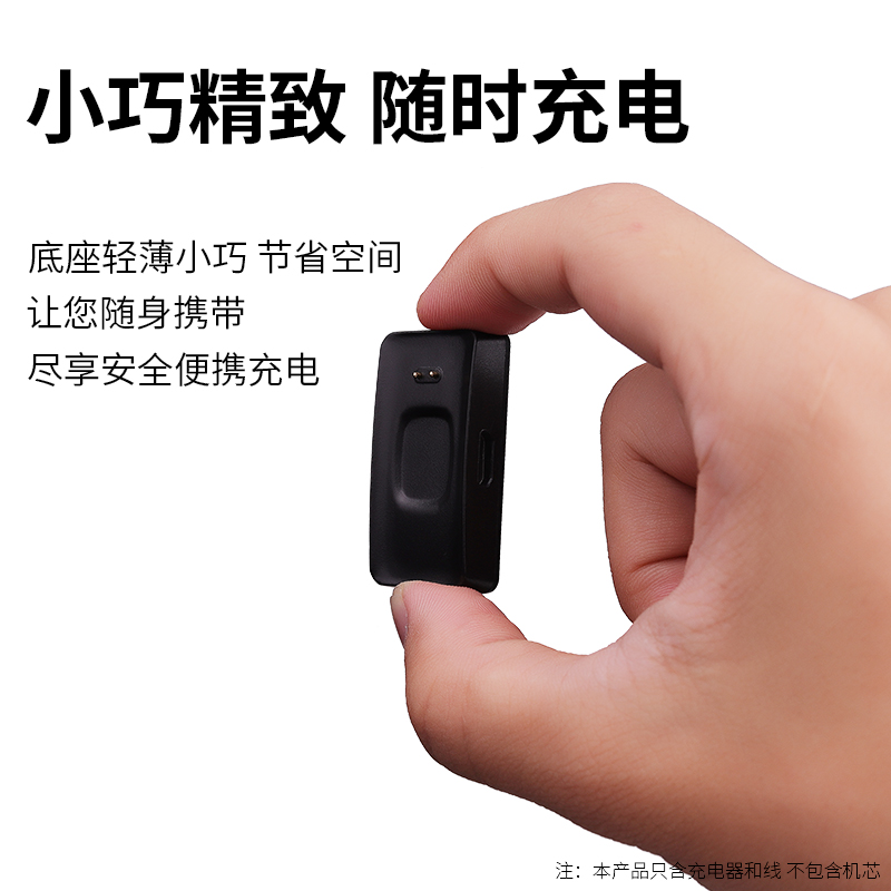 华为(huawei)手机充电器荣耀a2手环充电器 huawei/华为荣耀手环a2运动