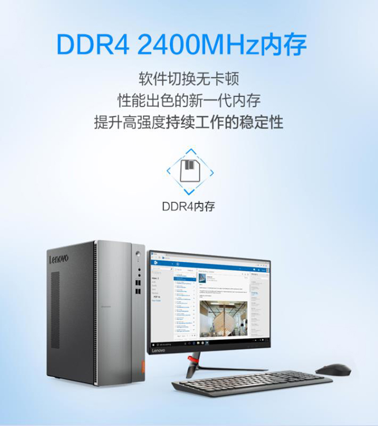 【联想(lenovo)台式电脑天逸510-15ikl i371004g1tgw-10】 联想
