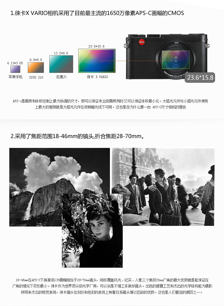 徕卡leicaminimleicaxvariotyp107相机货号18431
