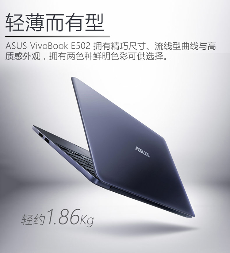 华硕asuse502na3450156英寸便携商务办公笔记本电脑轻薄本四核n34504g